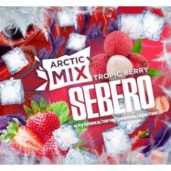 Табак для кальяна Sebero Arctic Mix Tropic Berry (Себеро Арктик Микс Тропические Ягоды) 25г Акцизный